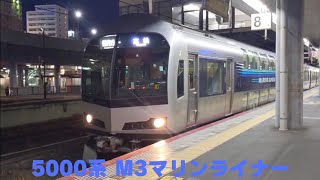 5000系 M3 快速マリンライナー51号 高松行き 岡山駅発車