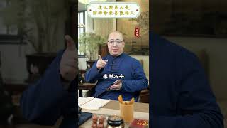 這三種男人，是財神爺最喜歡的人，你是這樣的嗎？#命理 #八字 #八字解析 #五行 #財運 #財富 #財神 #運勢 #家庭 #神明 #命盤 #算命 #貴人 #夫妻