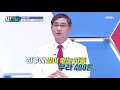 골든타임 씨그날 34회 ＜발이 무너지면 전신이 무너진다＞ 미리보기 mbn 211013 방송