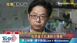 【十點不一樣】武漢肺炎擴散南韓淪陷！　大陸確診增至218例