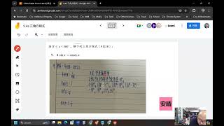 2024 08 30   《网课不停歇》 高一文数学9 4a练习