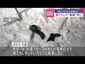 雪下ろし中“転落”死亡“高さ7m”から命綱なく…【スーパーjチャンネル】 2025年1月14日