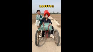 还是婆婆有办法#欢乐时刻#农村趣事#搞笑幽默#乡村趣事#开心一笑