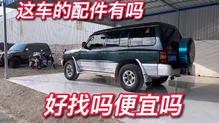 獵豹黑金剛及全系車型包括三菱車型它的配件究竟好不好買