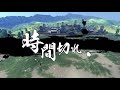 戦国大戦 覚悟泰山vs十一段八咫烏