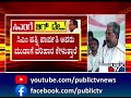 advocate raghavan ದೇವರಾಜು ಭೂಮಿಯ ಮಾಲೀಕನೇ ಅಲ್ಲ.. cm siddaramaiah public tv