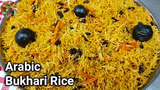 Arabic Bukhari Rice Recipe | Bukhari Rice Recipe [Ramadan spacial]