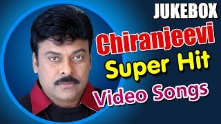Chiranjeevi Super Hit Video Songs || Jukebox