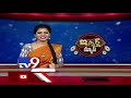 ఆ రోజుల్లో.. ismart sathi tv9