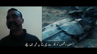 New ISPR Song HD version “Dushmana Sun” for Operation Swift Retort - 27 February