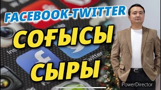 ТАРИХИ ТАРТЫС/АЛПАУЫТТАР АЙҚАСЫ/ТІЛ КЕСПЕК ЗАМАНЫ АЯҚТАЙ МА?/ БАТЫСТЫҢ ЖАЛҒАН ДЕМОКРАТТПРЫ/