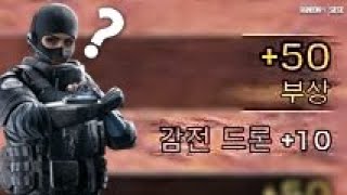 어? 이거 데미지 1인데??? | 레식 하이라이트