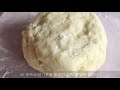 겉 바삭 속 촉촉 jmt 스콘 만들기 how to make plain scone