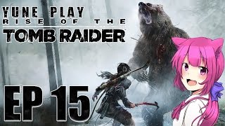 【娜喵】Rise of the Tomb Raider 古墓奇兵:崛起 Ep15