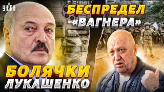 Болячки Лукашенко, беспредел "Вагнера" в Беларуси, что будет с Коленькой - Татьяна Мартынова