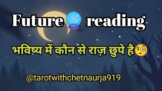 Future reading|| Secret of future |#angel #godmessage #bigchanges#919 @tarotwithchetnaurja919