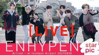 [LIVE] 엔하이픈 입국  ENHYPEN Arrival - at Incheon Airport 20240826