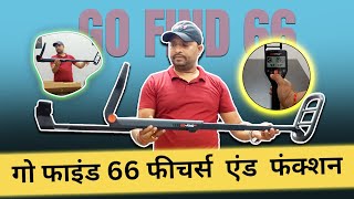 Gofind 66 मशीन की #feture और #functions / GOFind 66 feature and function