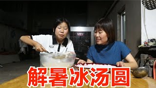 Make ice glutinous rice balls today, sweet and sour to relieve the heat