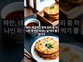 비 오는 날엔 뭐 먹지 장마철에 생각나는 음식 베스트 파이브