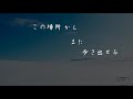 【vocaloid fukase】先の見えない未来へ【オリジナル曲】 1521 original song