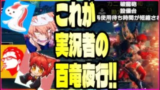 カニカマ＆ごりらぱんてぃ＆いぬねこ＆タコ助の労働夜行【モンハンライズ/16人コラボ/切り抜きノーカットタコ助視点】