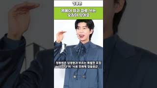 정동원 영웅이 형과 점점 닮아가요