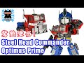 新晉廠激光貓Q版電影文好玩過癮｜Laser Cat JGM-01 Steel Head Commander (Movie Optimus Prime)