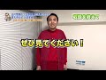 【広島】アンガールズ・田中卓志 収録後コメント「最初から好き放題自分の喋りたいことを喋りました」｜出川哲朗のプロ野球順位予想2023 答え合わせ 大反省会