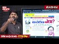 కింద మీద పడుతున్న కెసిఆర్ cm kcr latest good morning telangana tolivelugu tv