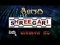 ಕರ್ನಾಟಕ ವರದಿಗಾರರು ಹಾಗೂ ಸಂಪಾದಕರ ಸಂಘದ ಸದಸ್ಯರಿಗೆ 2021 2022ನೇ ಗುರುತಿನ ಕಾರ್ಡ್ ವಿತರಣಾ ಕಾರ್ಯಕ್ರಮ