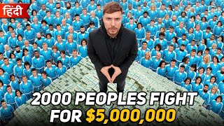 2,000 लोग  $50,00000 के लिए लड़े ( Hindi ) | 2000 Peoples Fight for $50,00000 #mrbeast