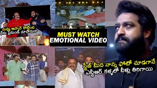 Jr NTR Gets VERY EMOTIONAL After Seeing Their Father In AV @ Das Ka Dhamki Pre Release Event | FL