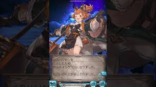 【グラブル】 レジェンドフェス ×100連 課金30000円