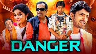 Danger (2020) New Hindi Dubbed Full Movie | Allari Naresh, Brahmanandam, Shireen