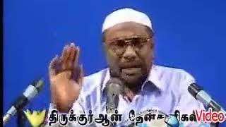 சூரத்துல் ஃபாத்திஹா விளக்கவுரை – தொடர் 08