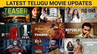 Latest Telugu Movie Updates | Upcoming Telugu Movies | Latest OTT Movies | New Movies | Amazon | Aha