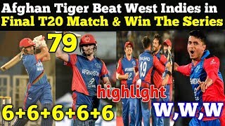Afghanistan Team Beat West Indies in Final T20 Match & win The Series | Rahman Gurbaz Batting