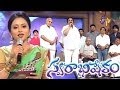 Swarabhishekam - స్వరాభిషేకం - 5th January 2014 (All tollywood legends on one stage)