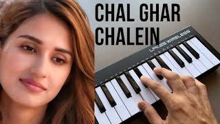 Chal Ghar Chale Instrumental version (Malang) | NerdMusic