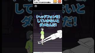 【ロングボーイ】大きくてもお化けは怖い #shorts #新人vtuber #脱出ゲーム 【Vtuber/紺野アリス】