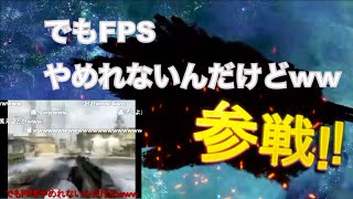 FPS名言全員参戦！！