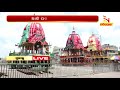 rath yatra 2021 hera panchami ritual of lord jagannath today nandighoshatv