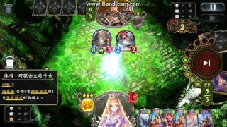 Shadowverse 天梯D1 熾天使主教vs快攻龍族