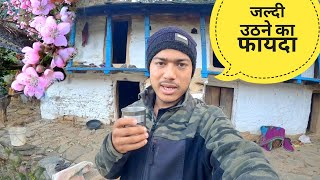 सुबह की चाय खूबसूरत पहाड़ों में || Pahadi Lifestyle Vlog || Namaste Pahad || Ashutosh Negi