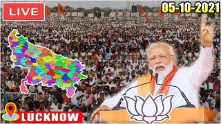 BJP LIVE : PM Modi Launches Development Projects in Lucknow, UP | 05-10-2021 | YOYO TV Kannada