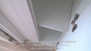 ロイジェント東神田_2LDKタイプ_64.38㎡