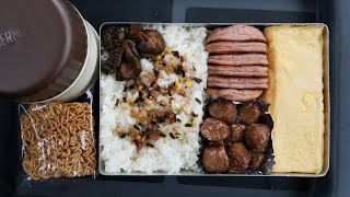 【娘がこしらえた３６５日美味しい弁当】【嫁弁】【愛妻弁当】