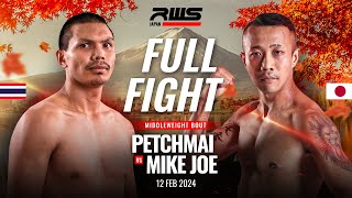 Full Fight l Petchmai vs. MIKE JOE l เพชรใหม่ vs. ไมค์ โจ l RWS