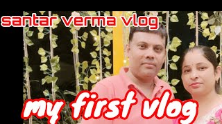 my first vlog !! #myfirstvlog #viral#souravjoshivlogs @sourav joshi vlogs @manoj dey
